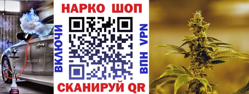 Купить наркотики сайты Еманжелинск МАРИХУАНА  Амфетамин  МЕФ  Метадон  A PVP  Кокаин 