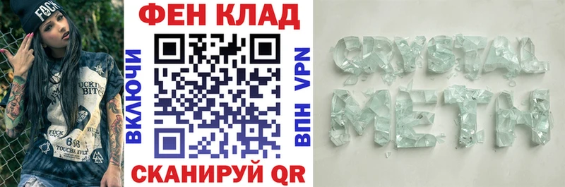 Амфетамин 98%  где можно купить наркотик  Еманжелинск 