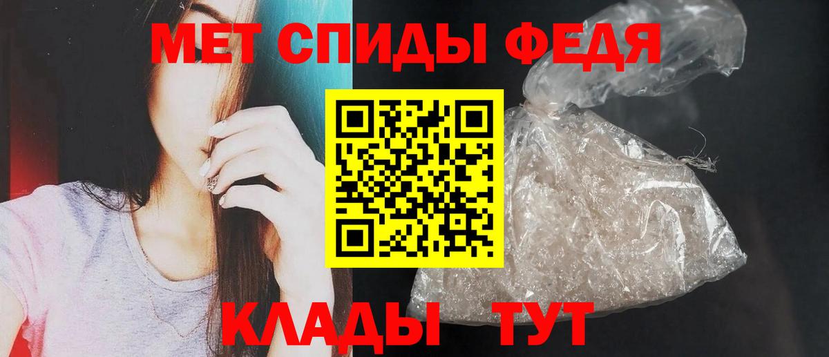 Amphetamine Розовый  Амфетамин  Амфетамин  Вход с VPN  Еманжелинск 