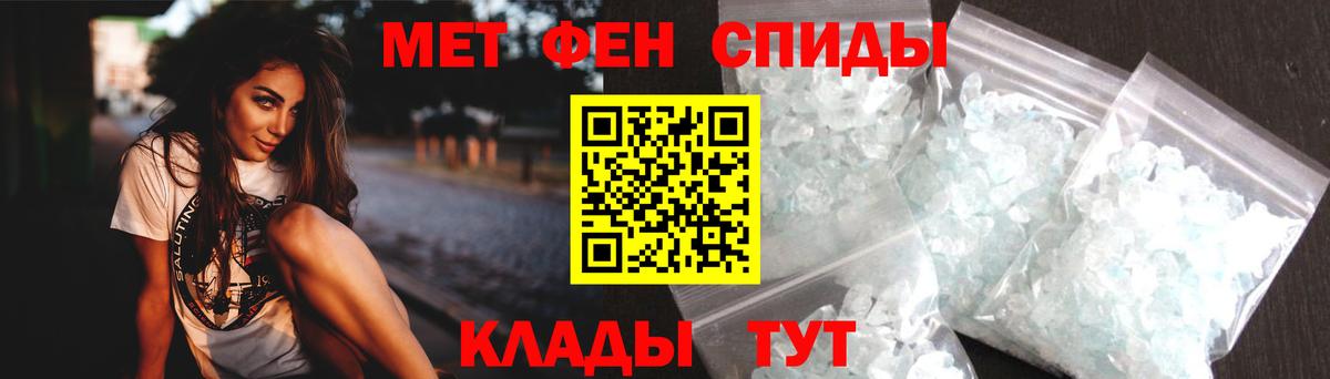 АМФ Розовый  Amphetamine  Еманжелинск 