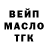 ТГК Wax Mike Ryman