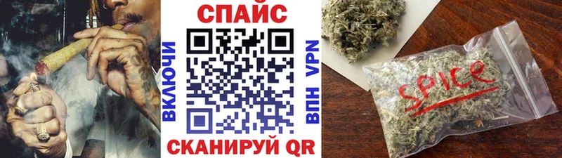 БУТИРАТ 1.4BDO  Еманжелинск 