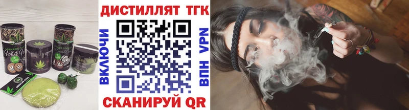 Еда ТГК марихуана  закладки  Еманжелинск 