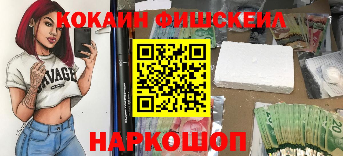 Кокаин Боливия Еманжелинск