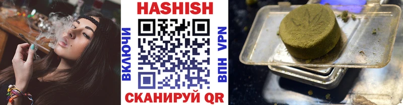 omg как войти  Еманжелинск  мориарти какой сайт  магазин    ГАШИШ VHQ 