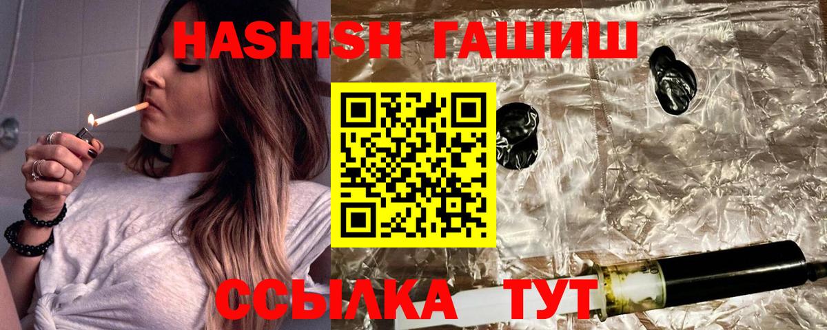 ГАШ Изолятор  ГАШ  наркота  Еманжелинск 