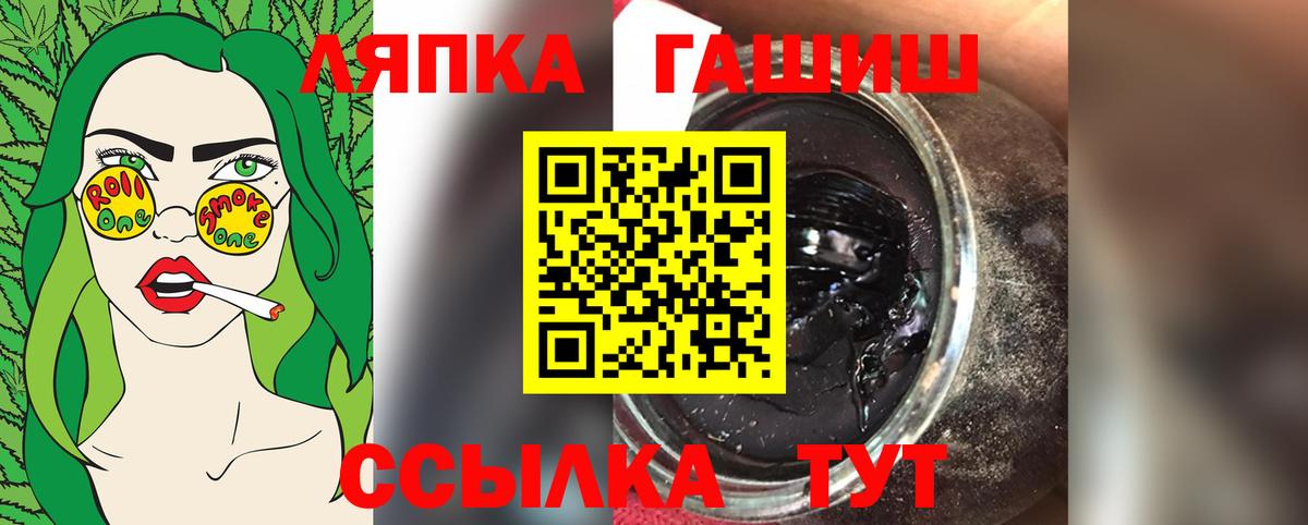 Гашиш 40% ТГК  Гашиш Ice-O-Lator  Еманжелинск  Вход с VPN 