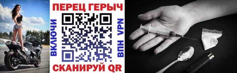 ГЕРОИН афганец  купить закладку  Еманжелинск 