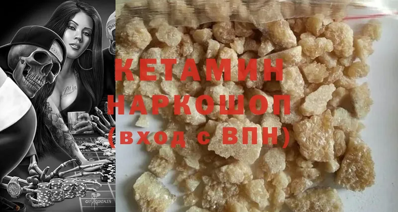 KRAKEN ONION  купить закладку  Еманжелинск  Кетамин ketamine 