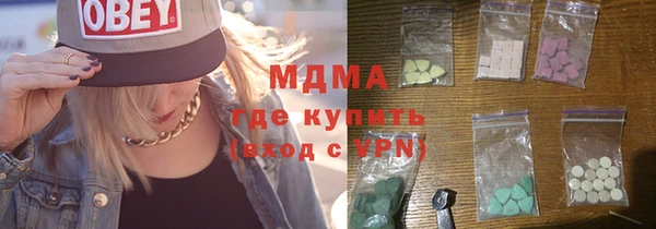 ALPHA-PVP Магадан