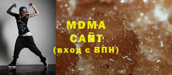 MDMA Premium VHQ Волосово