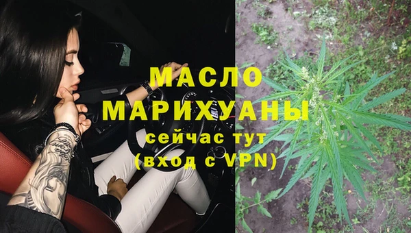 трава Магас
