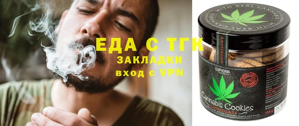 прущие крисы Майский