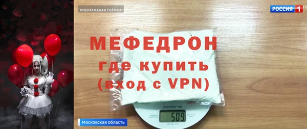 ALPHA-PVP Магадан