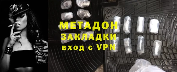 трава Магас