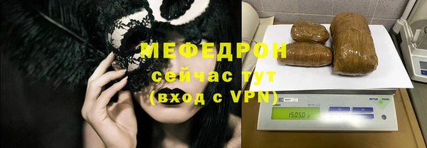 прущие крисы Майский