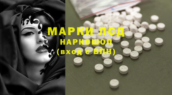 ALPHA-PVP Магадан