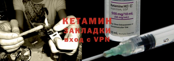 трава Магас