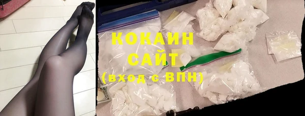 MDMA Premium VHQ Волосово