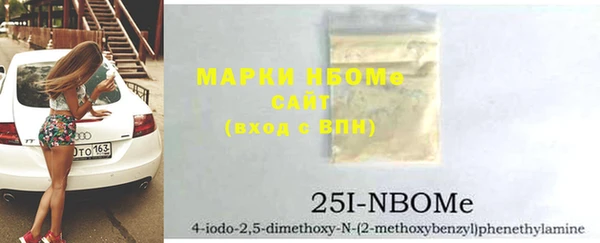 MDMA Premium VHQ Волосово