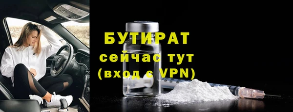 ALPHA-PVP Магадан