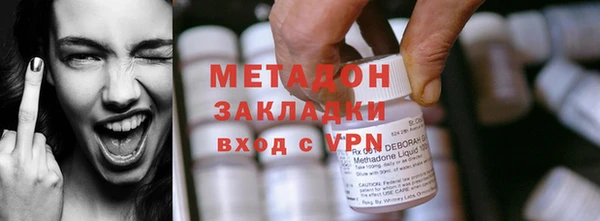 трава Магас