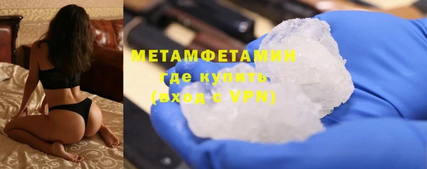 кокаин премиум Лихославль