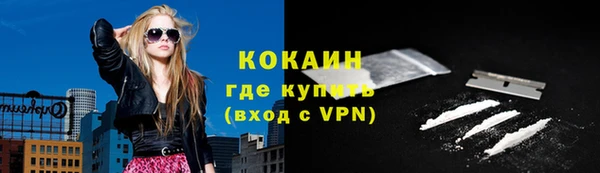 ALPHA-PVP Магадан