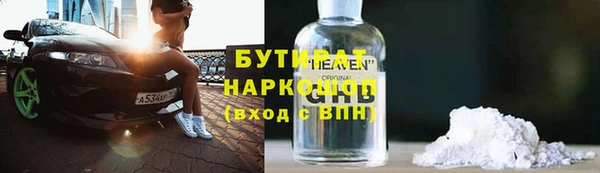 ALPHA-PVP Магадан