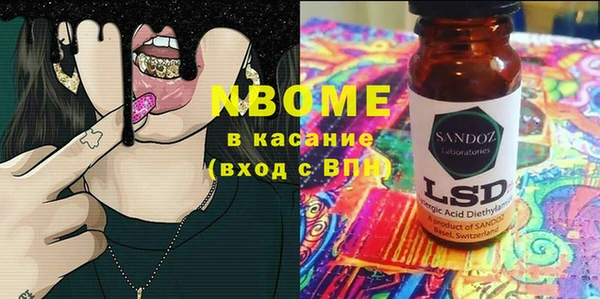 ECSTASY Лиски