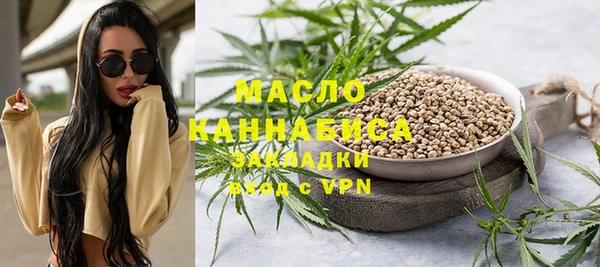 трава Магас