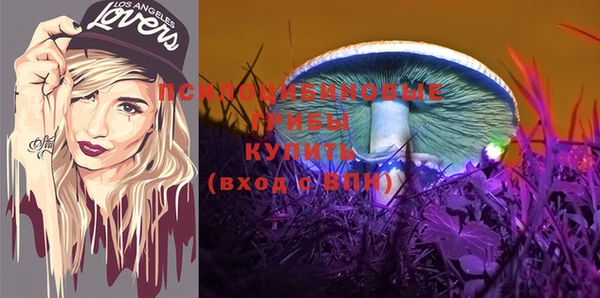 ALPHA-PVP Магадан