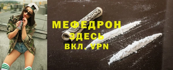 ALPHA-PVP Магадан