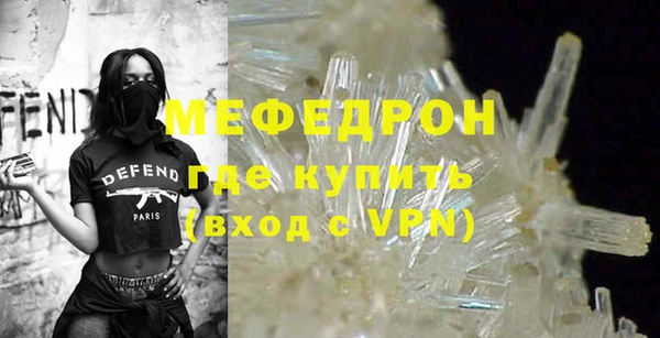 MDMA Premium VHQ Волосово