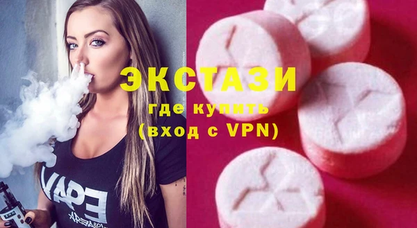 трава Магас