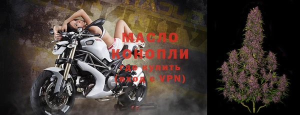 трава Магас
