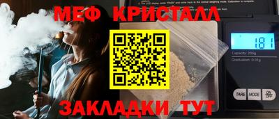 ALPHA-PVP Гусиноозёрск