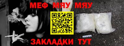 МДМА Гусев