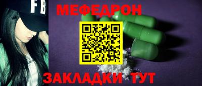 амф Гусь-Хрустальный