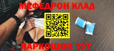МДМА Гусев
