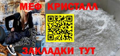 амф Гусь-Хрустальный