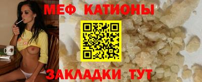 мефедрон VHQ Ипатово