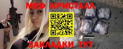 круглые Балаково