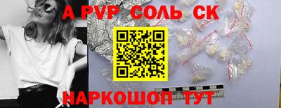 кристаллы Гатчина
