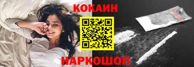 PSILOCYBIN Балашиха