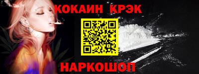 ALPHA-PVP Гусиноозёрск