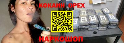 круглые Балаково