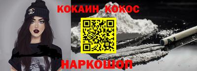 спайс Изобильный