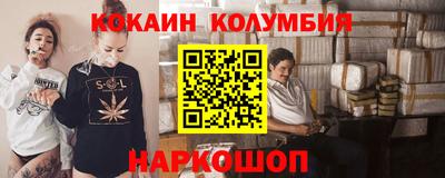 ALPHA-PVP Гусиноозёрск
