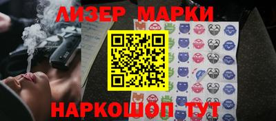 круглые Балаково